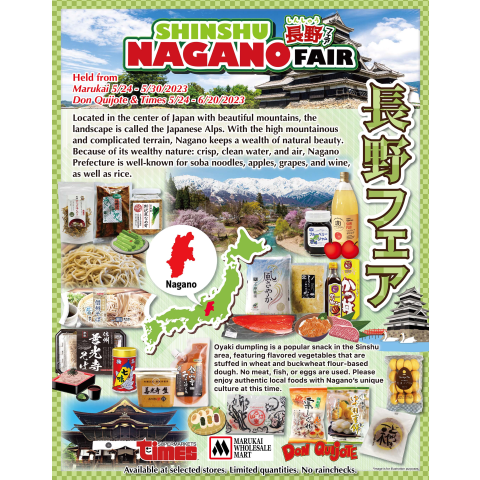 SHINSHU NAGANO FAIR